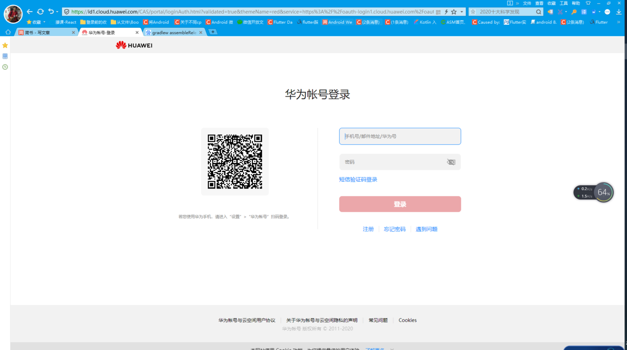 #星光计划1.0#华为鸿蒙系统开发初体验-开源基础软件社区
