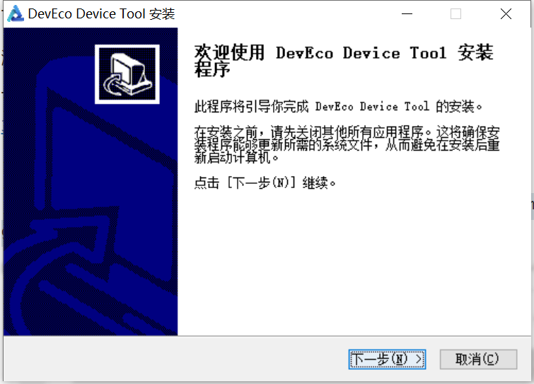 搭建一站式OpenHarmony设备开发Windows开发环境-鸿蒙开发者社区