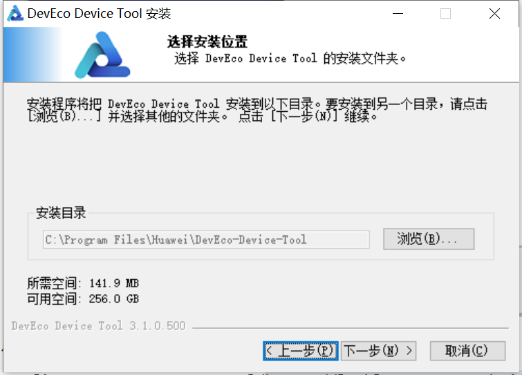 搭建一站式OpenHarmony设备开发Windows开发环境-鸿蒙开发者社区