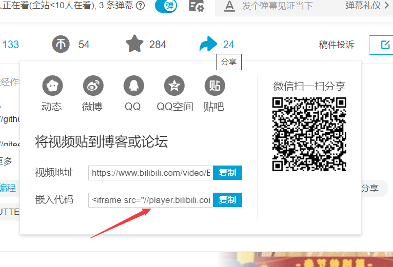 image-20211010154416929