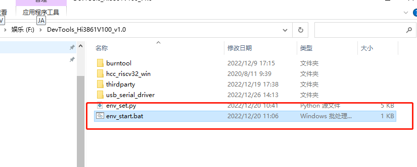 编译Hi3861问题解决方法汇总FAQ-Windows-鸿蒙开发者社区