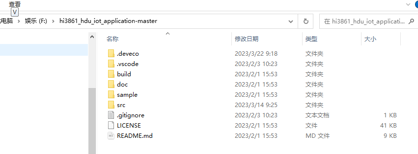 编译Hi3861问题解决方法汇总FAQ-Windows-鸿蒙开发者社区