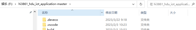 编译Hi3861问题解决方法汇总FAQ-Windows-鸿蒙开发者社区