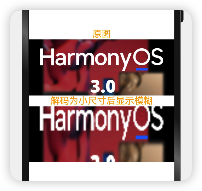#夏日挑战赛#OpenHarmony应用开发之ETS开发方式中的Image组件详-开源基础软件社区