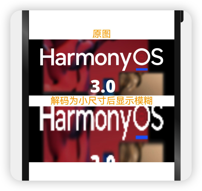 #夏日挑战赛#OpenHarmony应用开发之ETS开发方式中的Image组件详-鸿蒙开发者社区