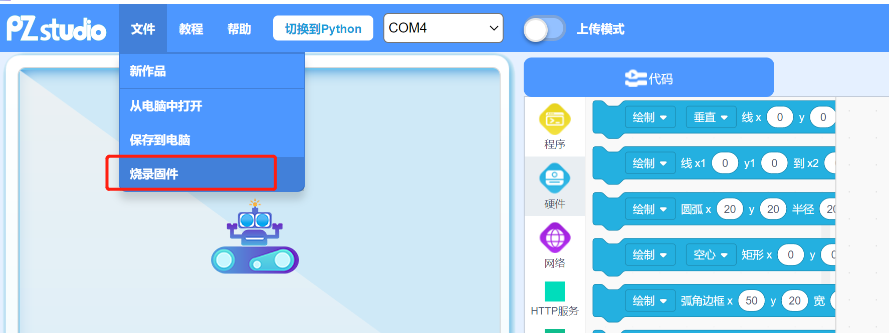 #打卡不停更#OpenHarmony开源大师兄 固件烧录大法&OLED显示-鸿蒙开发者社区