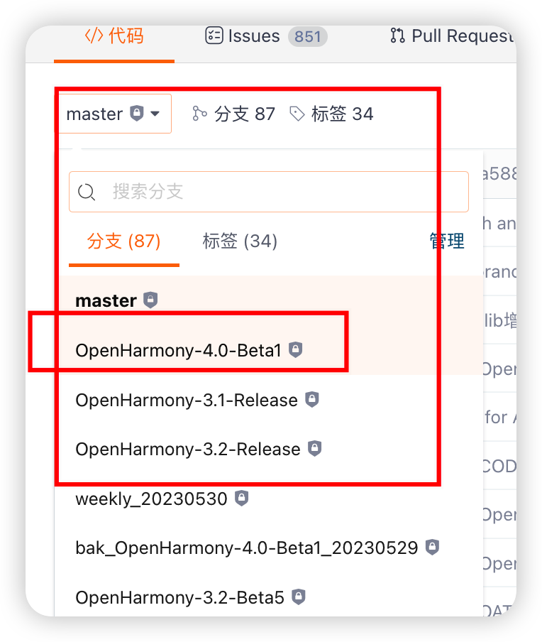 OpenHarmony4.0版本发布啦-开源基础软件社区