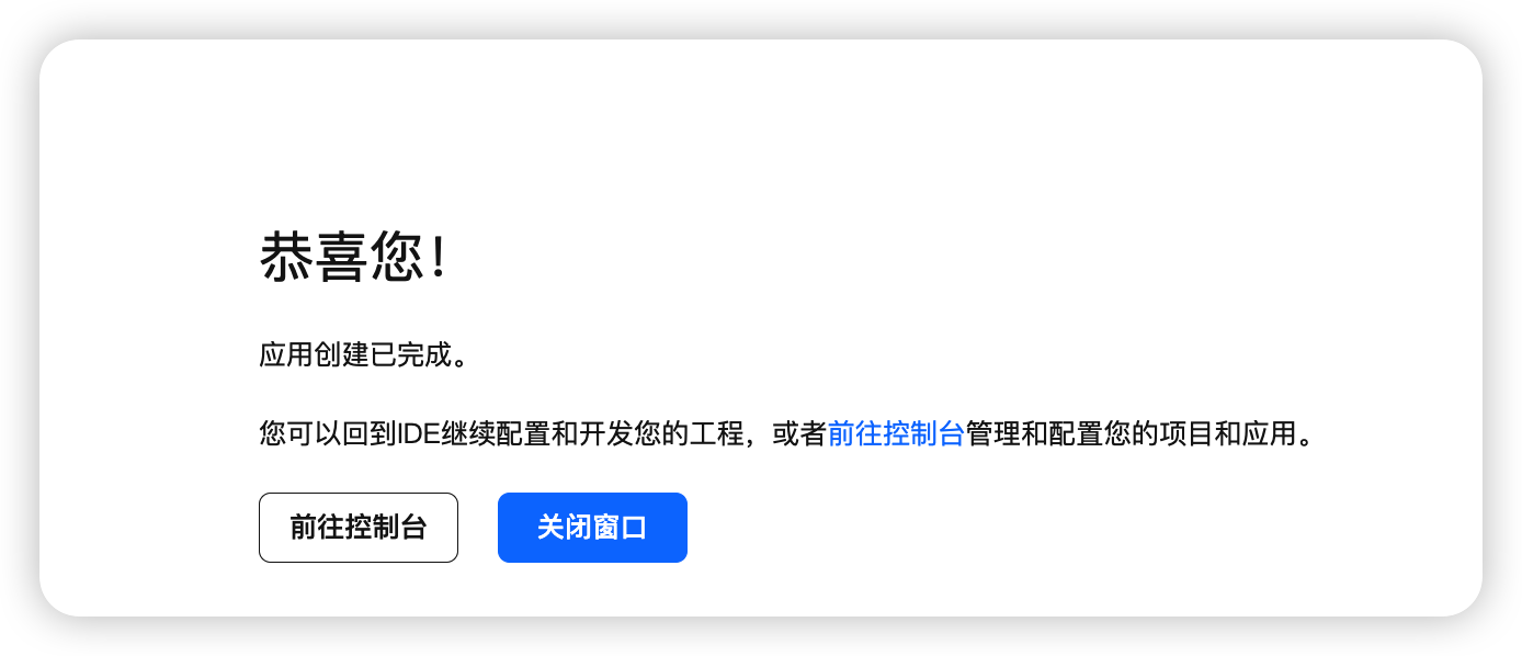  鸿蒙入门开发教程：一文带你详解工具箱元服务的开发流程-鸿蒙开发者社区