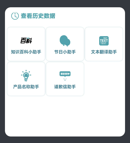  #星计划#HarmonyOS开发实例—蜜蜂AI助手-鸿蒙开发者社区