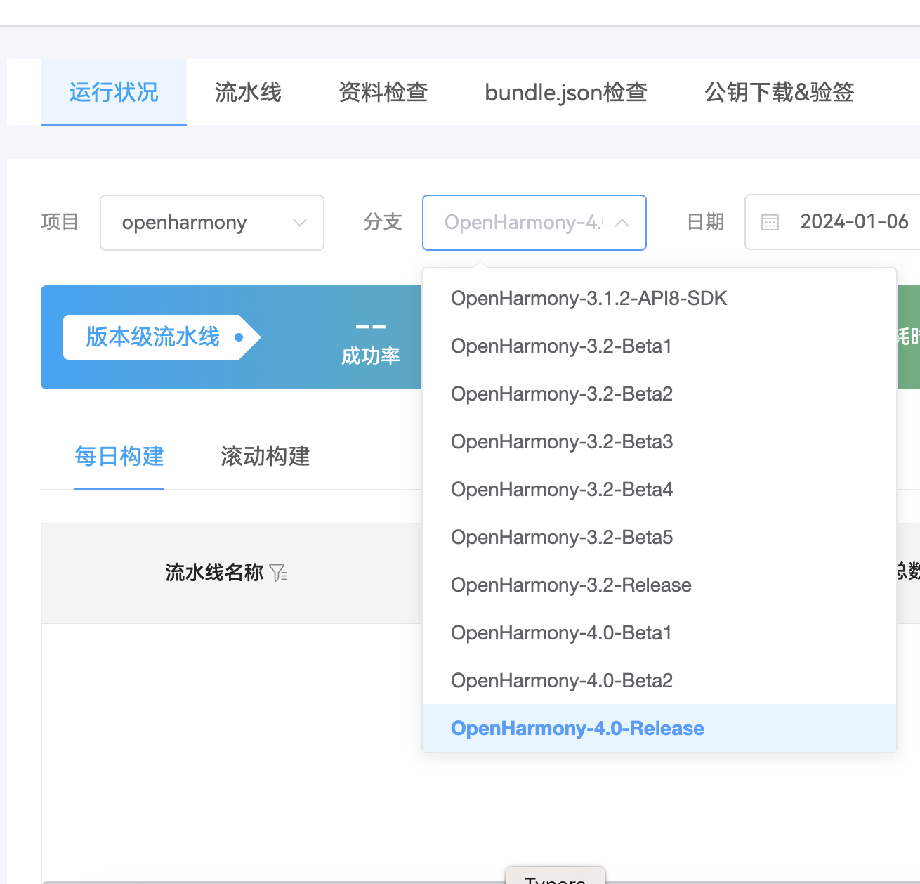 OpenHarmony应用开发准备-鸿蒙开发者社区