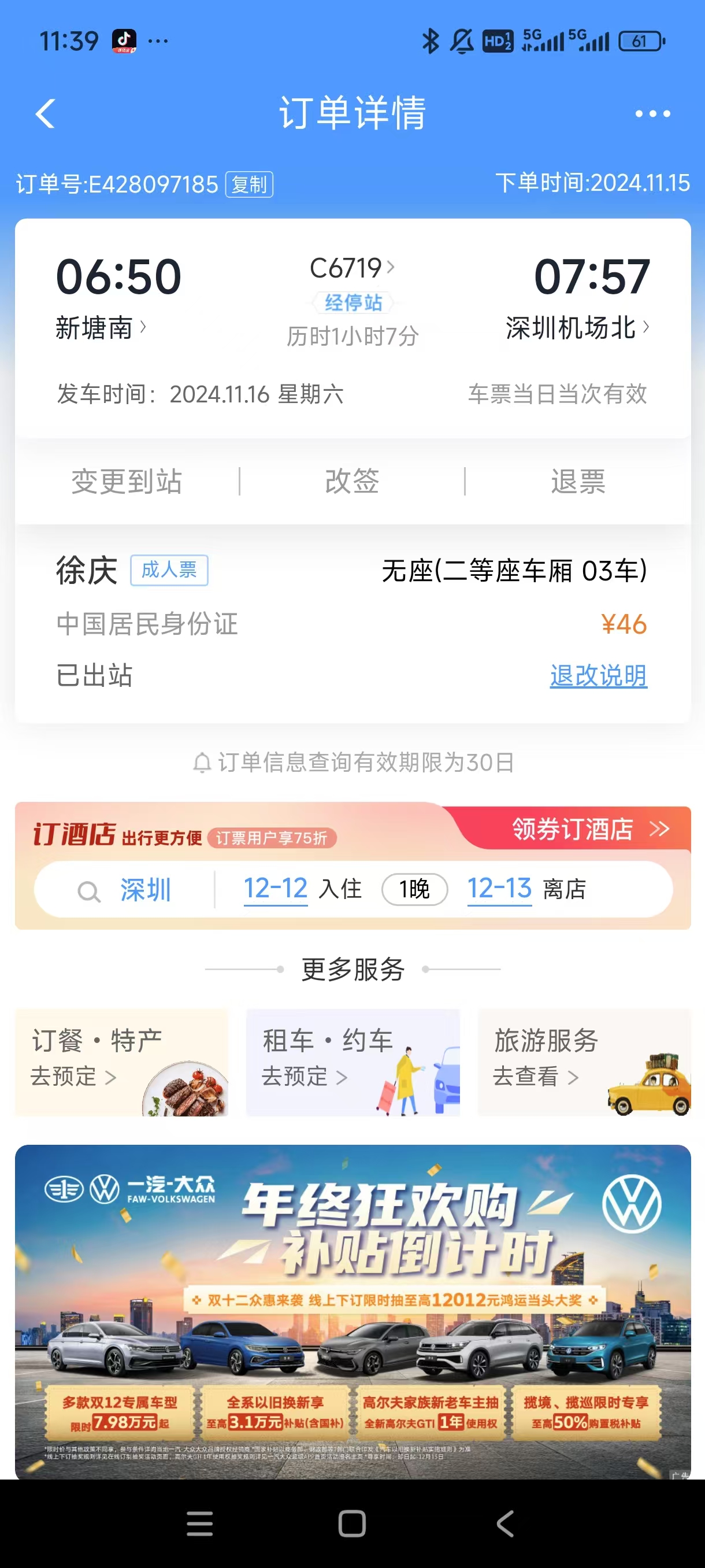 7836e222ff9b53c1e9d173aab68039f