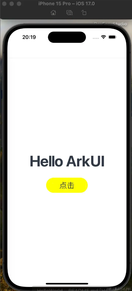 #星计划#鸿蒙跨平台框架来了ArkUI-X【坚果派-咸鱼】-鸿蒙开发者社区