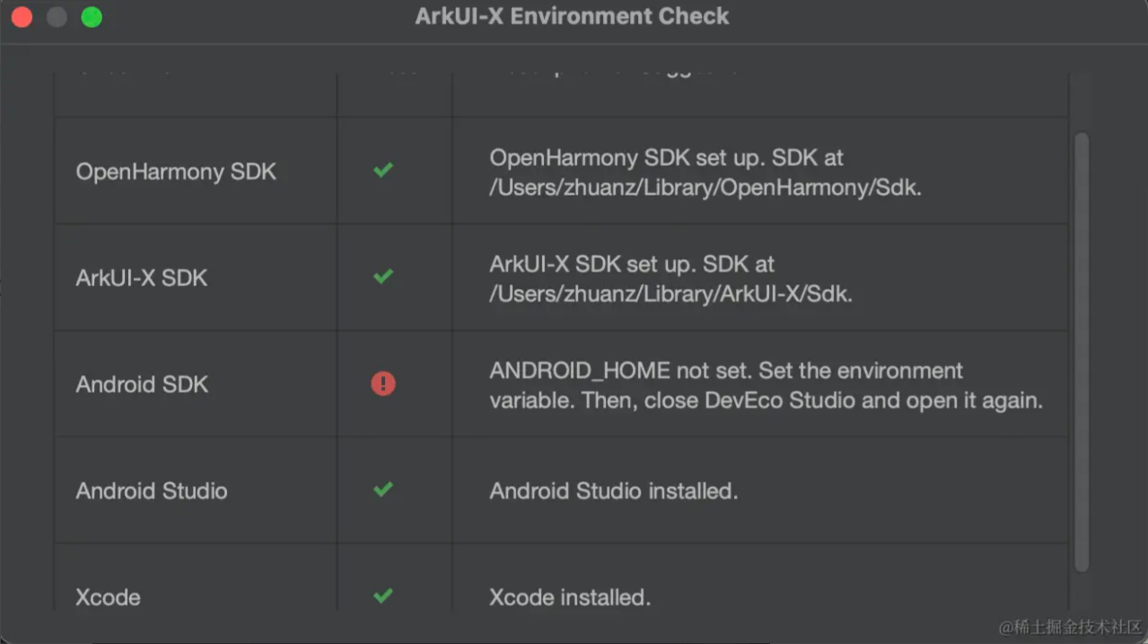 #星计划#鸿蒙跨平台框架来了ArkUI-X【坚果派-咸鱼】-鸿蒙开发者社区