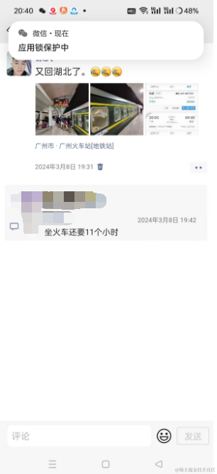 image-20241224233814845