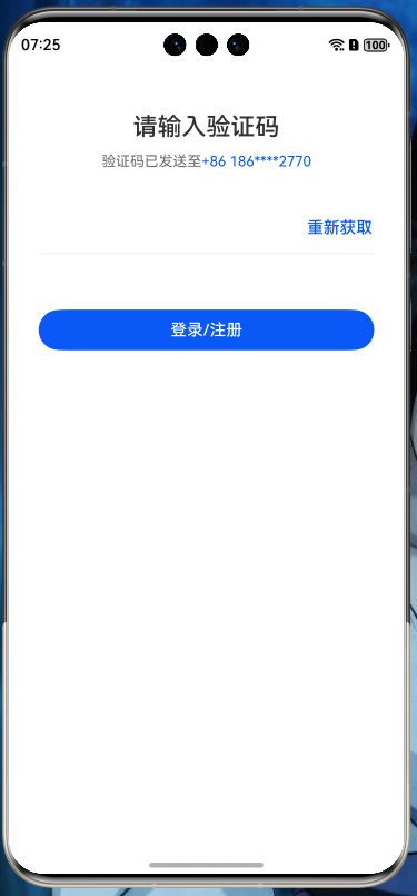 image-20250517191559380