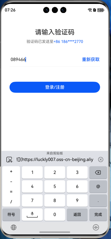 image-20250517191638016