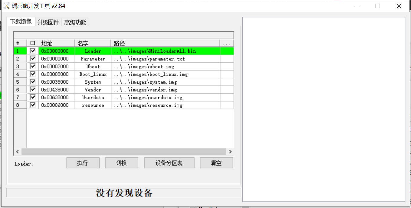 DAYU200升级最新的OpenHarmony系统，一起来玩开源鸿蒙呀！-鸿蒙开发者社区