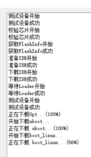 DAYU200升级最新的OpenHarmony系统，一起来玩开源鸿蒙呀！-鸿蒙开发者社区