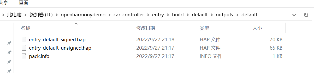 OpenHarmony命令行调试工具hdc_std介绍-鸿蒙开发者社区