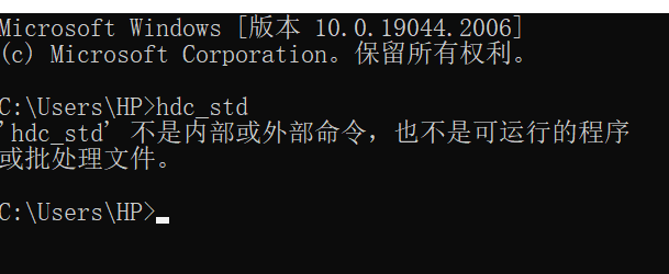 OpenHarmony命令行调试工具hdc_std介绍-鸿蒙开发者社区